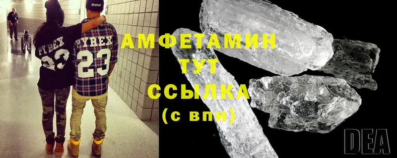 Amphetamine 98%  ОМГ ОМГ рабочий сайт  Лабытнанги 