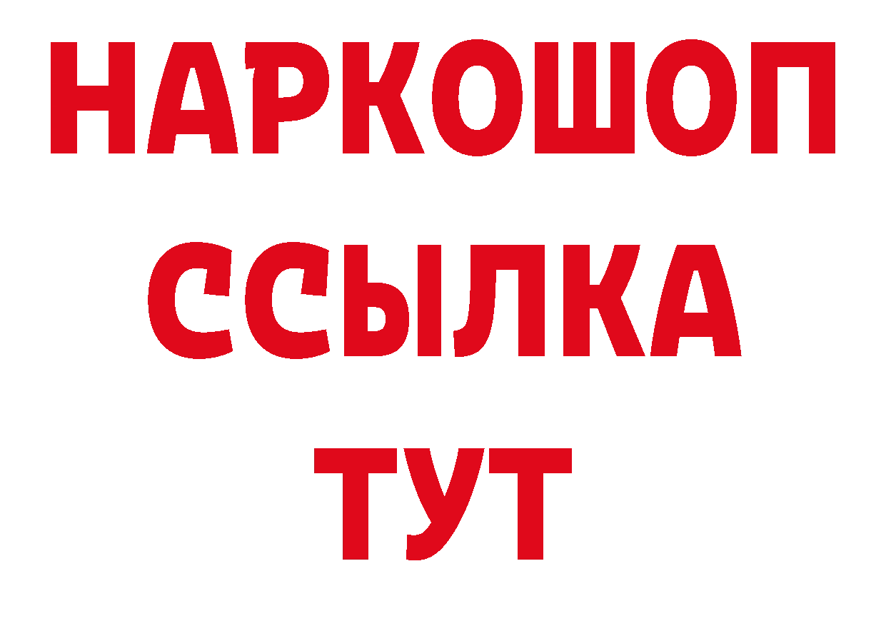 Где можно купить наркотики? даркнет формула Лабытнанги