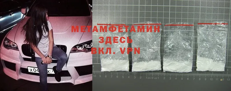 маркетплейс Telegram  Лабытнанги  МЕТАМФЕТАМИН Methamphetamine  купить наркоту 